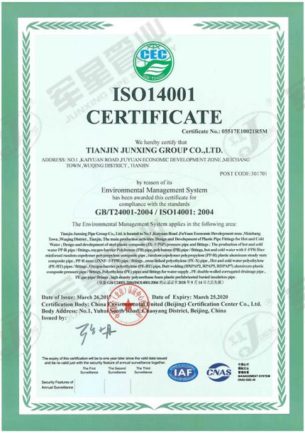 ISO14001