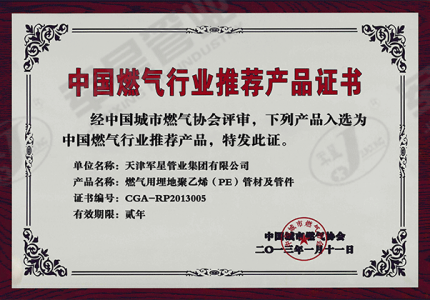 团体任职-11